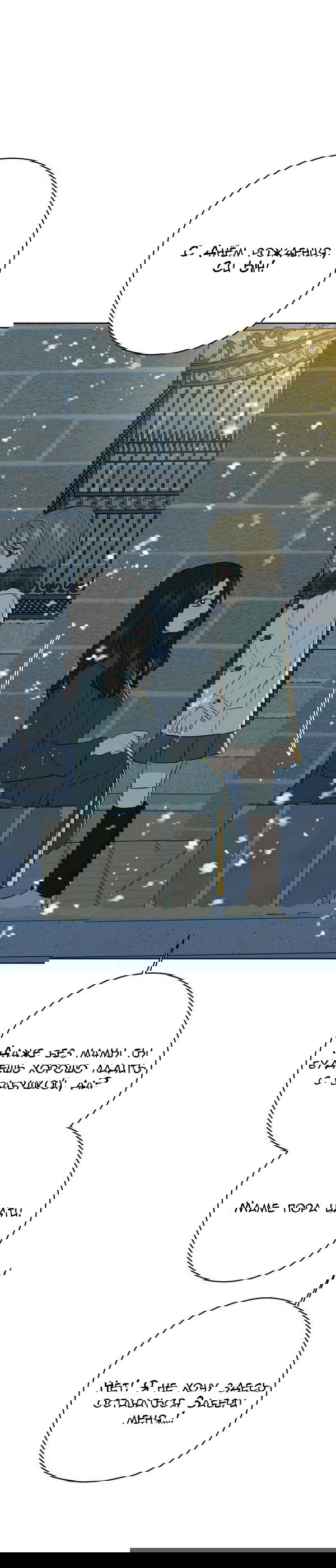 Манга Пожениться в 19 - Глава 63 Страница 41