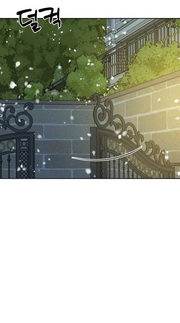 Манга Пожениться в 19 - Глава 63 Страница 31