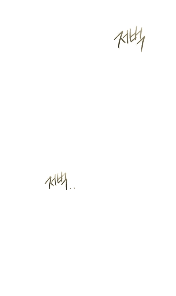 Манга Пожениться в 19 - Глава 63 Страница 50