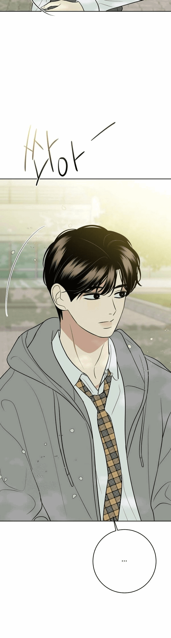 Манга Пожениться в 19 - Глава 62 Страница 18