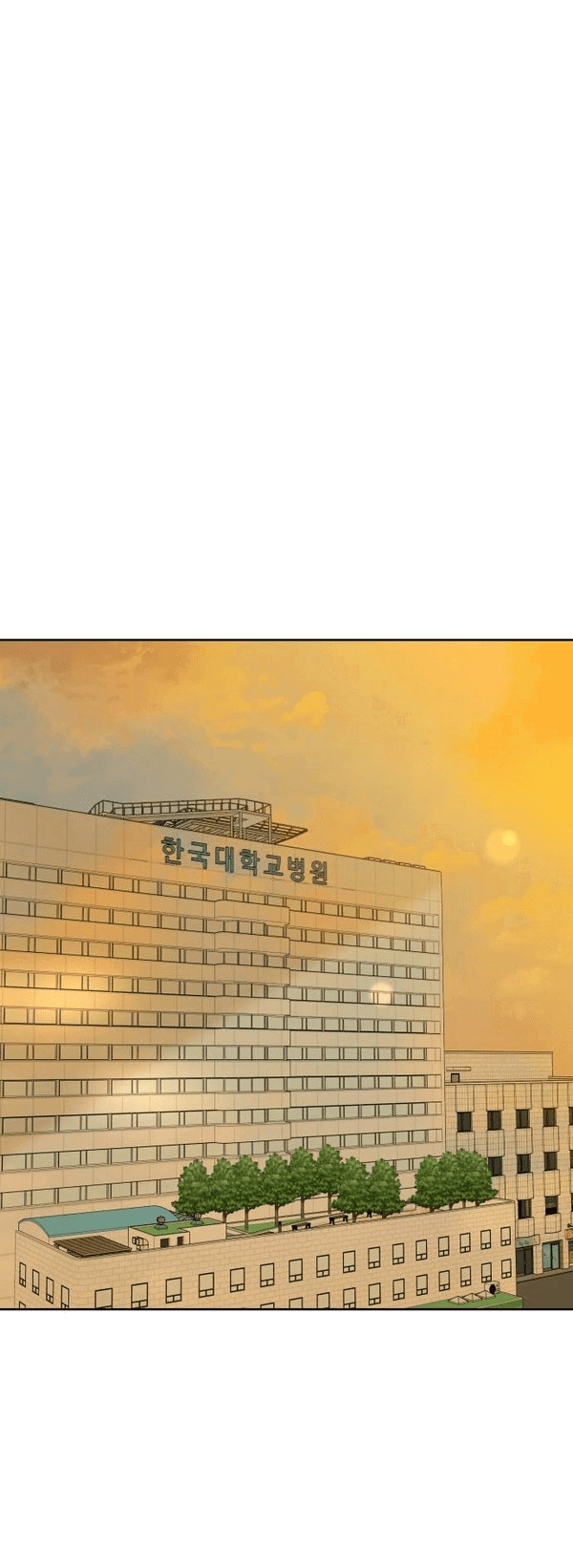 Манга Пожениться в 19 - Глава 67 Страница 28