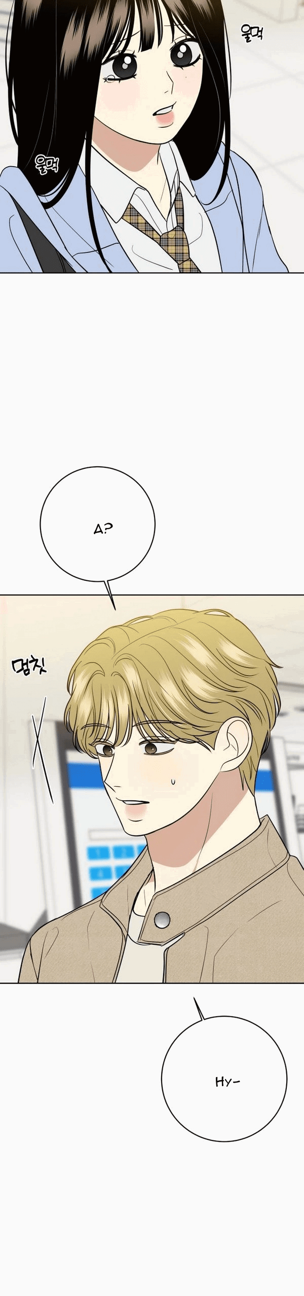 Манга Пожениться в 19 - Глава 67 Страница 34