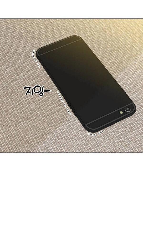 Манга Пожениться в 19 - Глава 67 Страница 73