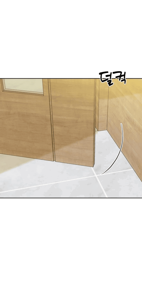 Манга Пожениться в 19 - Глава 67 Страница 81