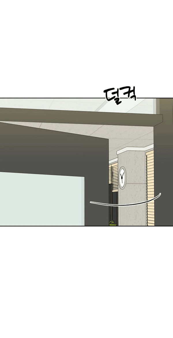 Манга Пожениться в 19 - Глава 66 Страница 39