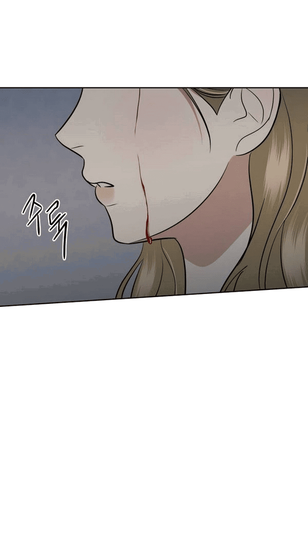 Манга Пожениться в 19 - Глава 64 Страница 79