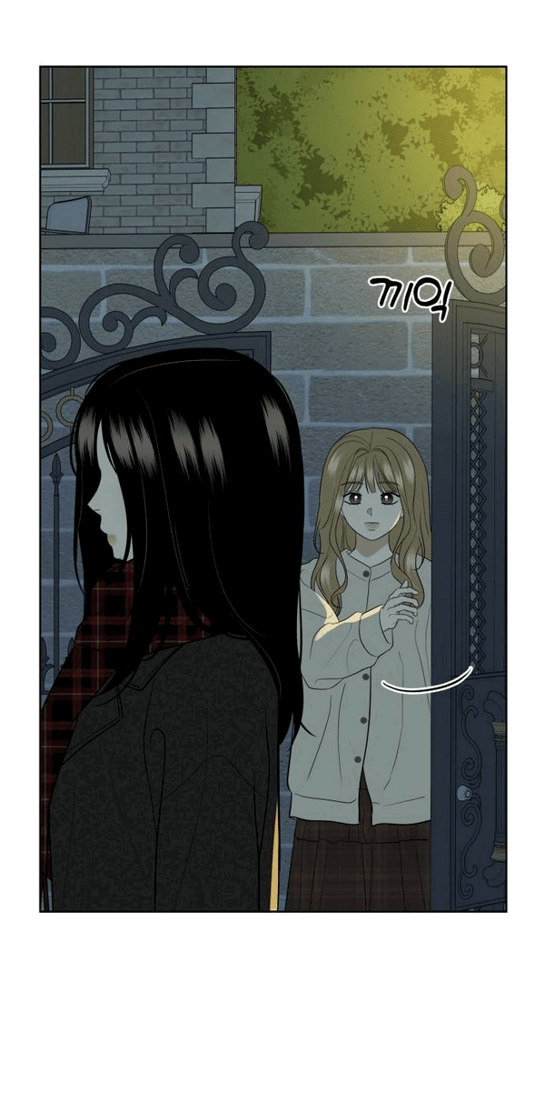 Манга Пожениться в 19 - Глава 69 Страница 28