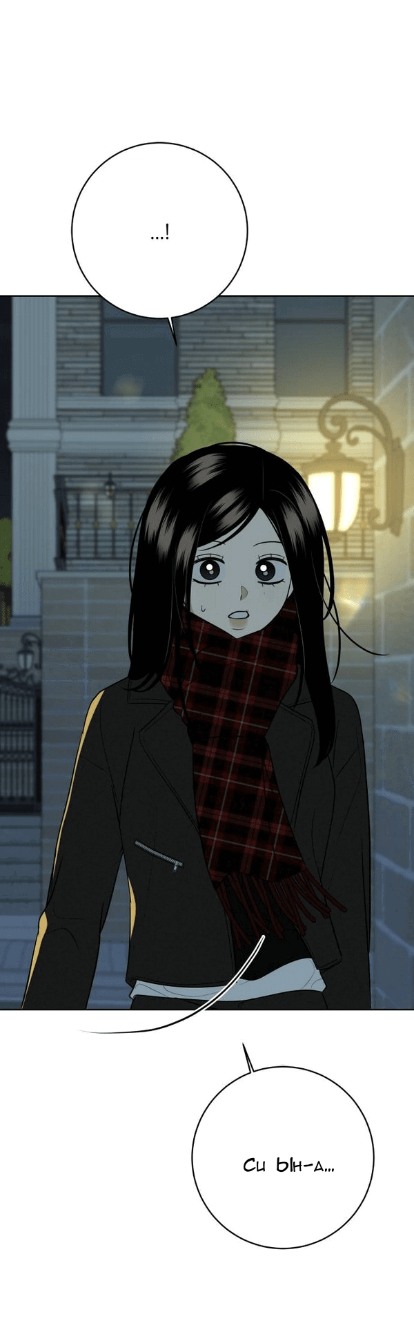 Манга Пожениться в 19 - Глава 69 Страница 29