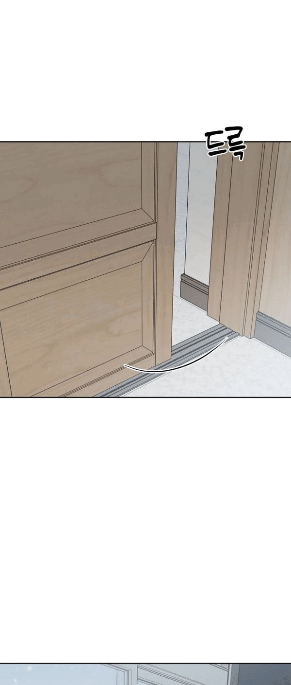 Манга Пожениться в 19 - Глава 69 Страница 67