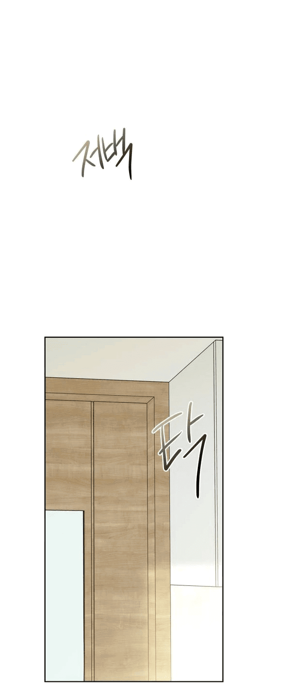 Манга Пожениться в 19 - Глава 68 Страница 36