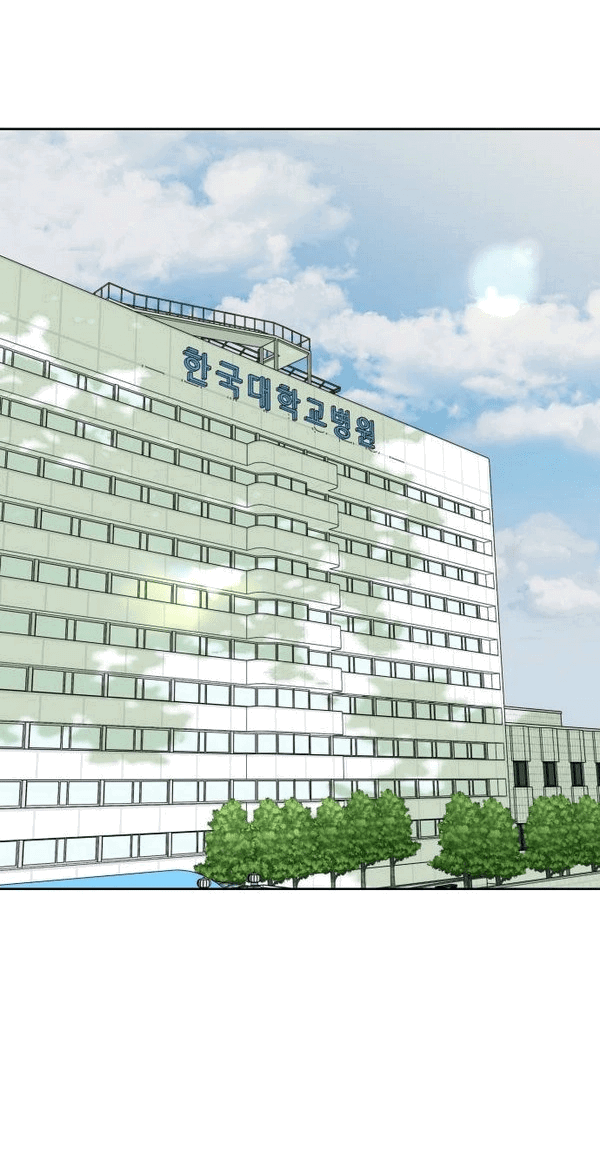 Манга Пожениться в 19 - Глава 68 Страница 17