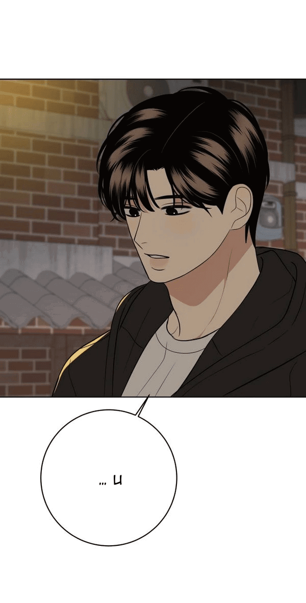 Манга Пожениться в 19 - Глава 68 Страница 56