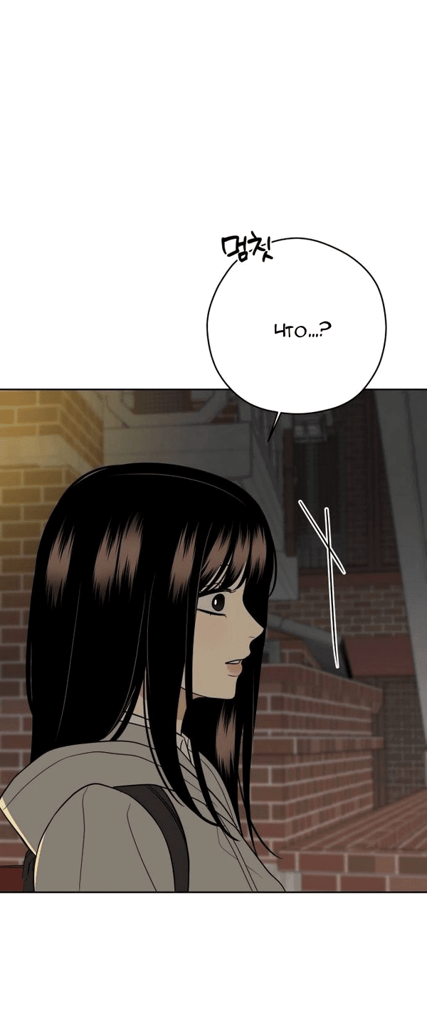 Манга Пожениться в 19 - Глава 68 Страница 60