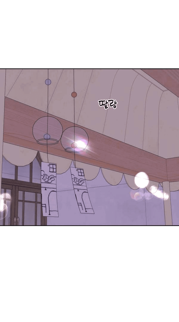 Манга Пожениться в 19 - Глава 46 Страница 46