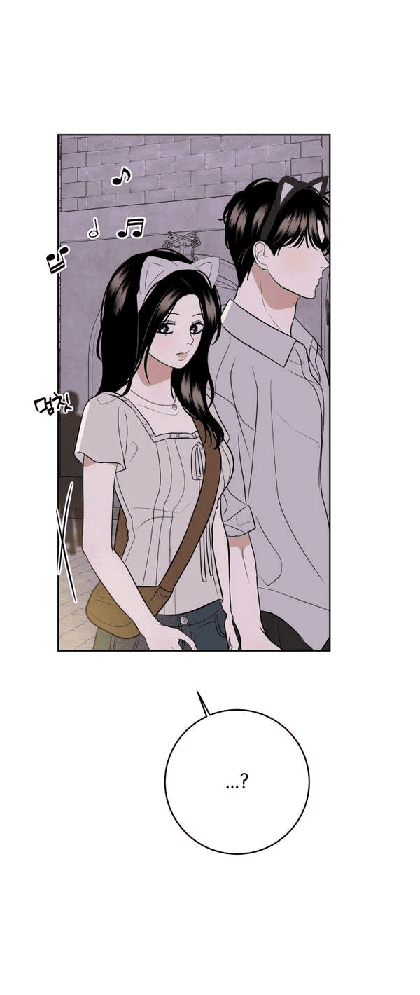 Манга Пожениться в 19 - Глава 46 Страница 48