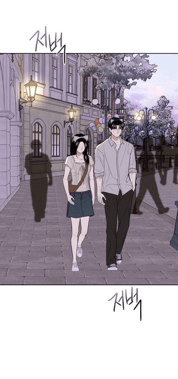 Манга Пожениться в 19 - Глава 46 Страница 47