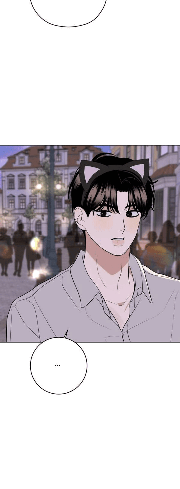 Манга Пожениться в 19 - Глава 46 Страница 54