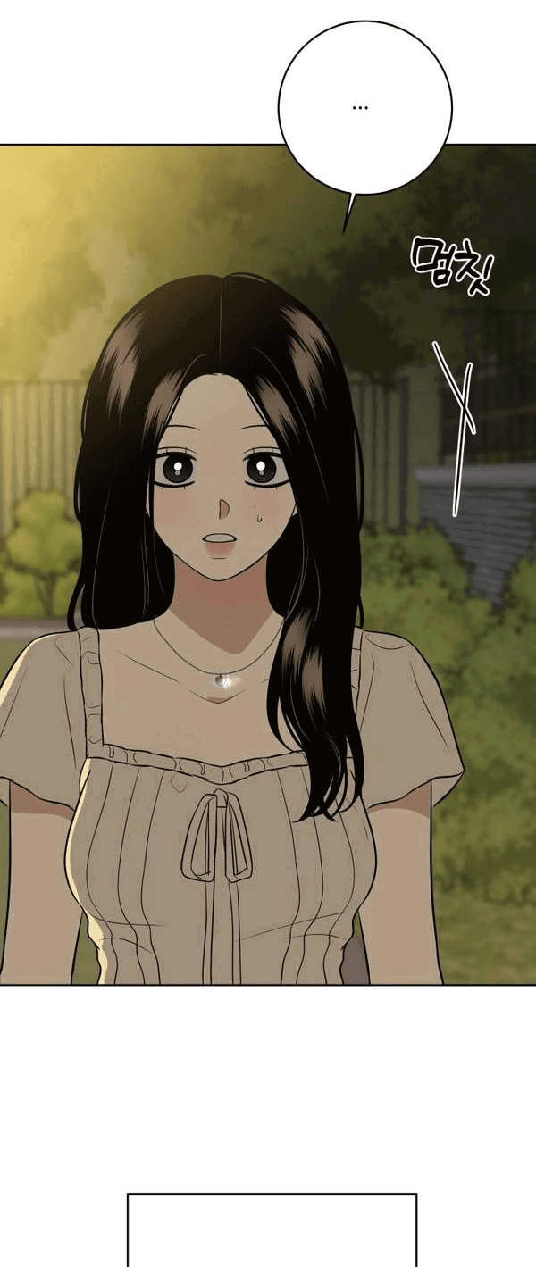 Манга Пожениться в 19 - Глава 48 Страница 81