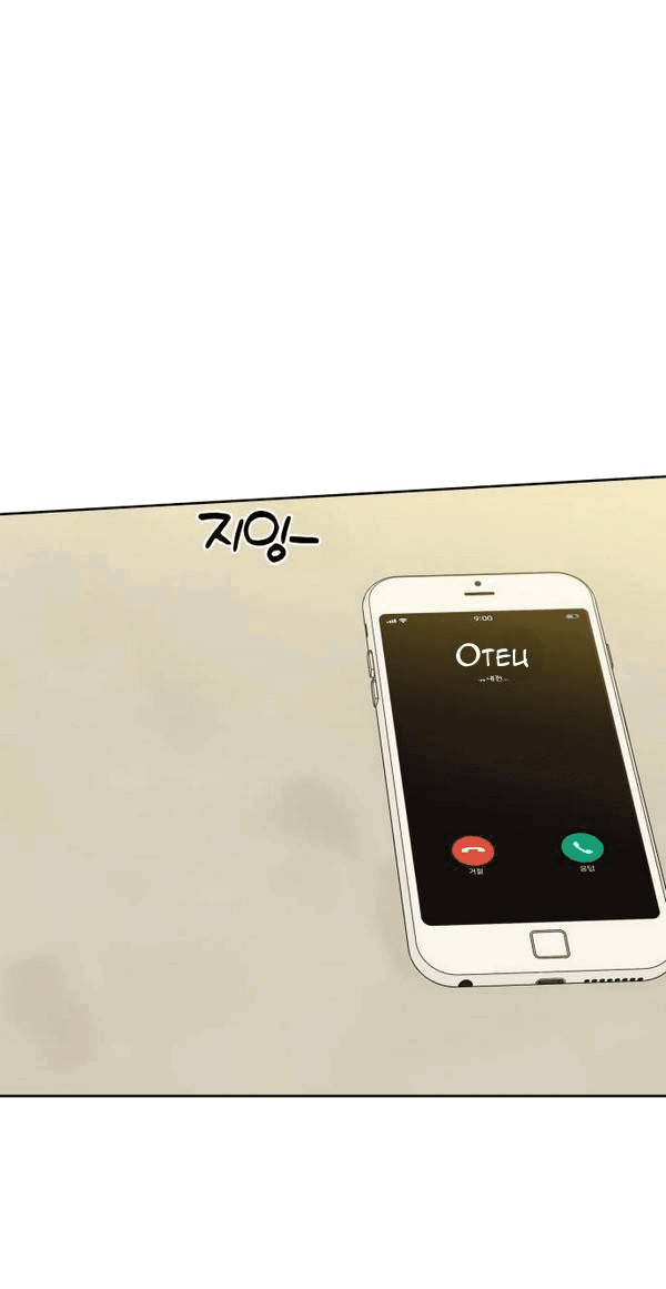 Манга Пожениться в 19 - Глава 48 Страница 64