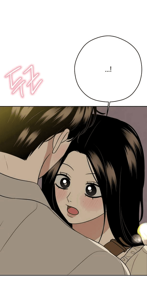 Манга Пожениться в 19 - Глава 48 Страница 22