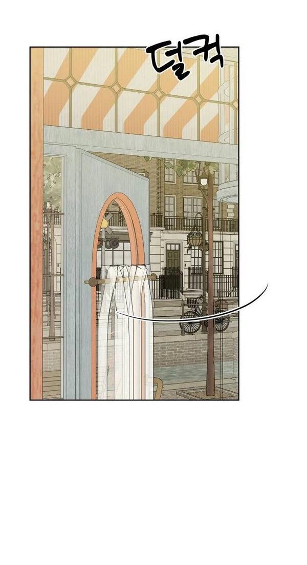 Манга Пожениться в 19 - Глава 54 Страница 63