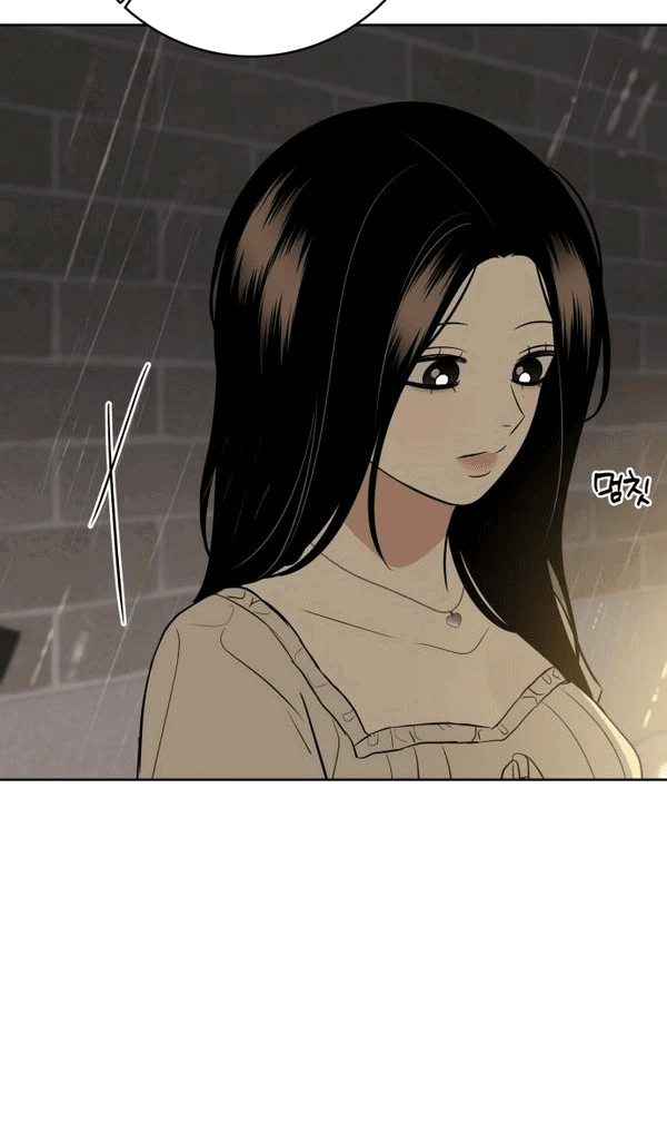 Манга Пожениться в 19 - Глава 53 Страница 16