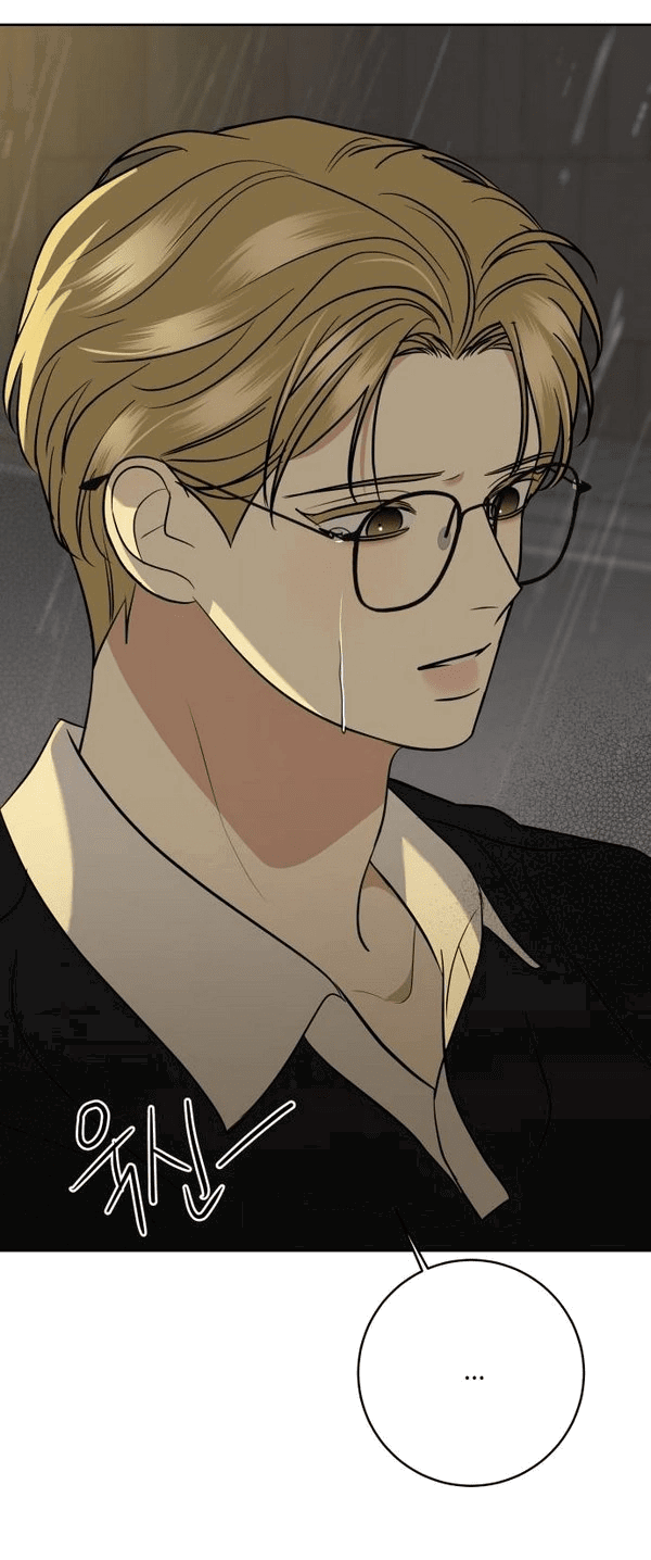 Манга Пожениться в 19 - Глава 53 Страница 12