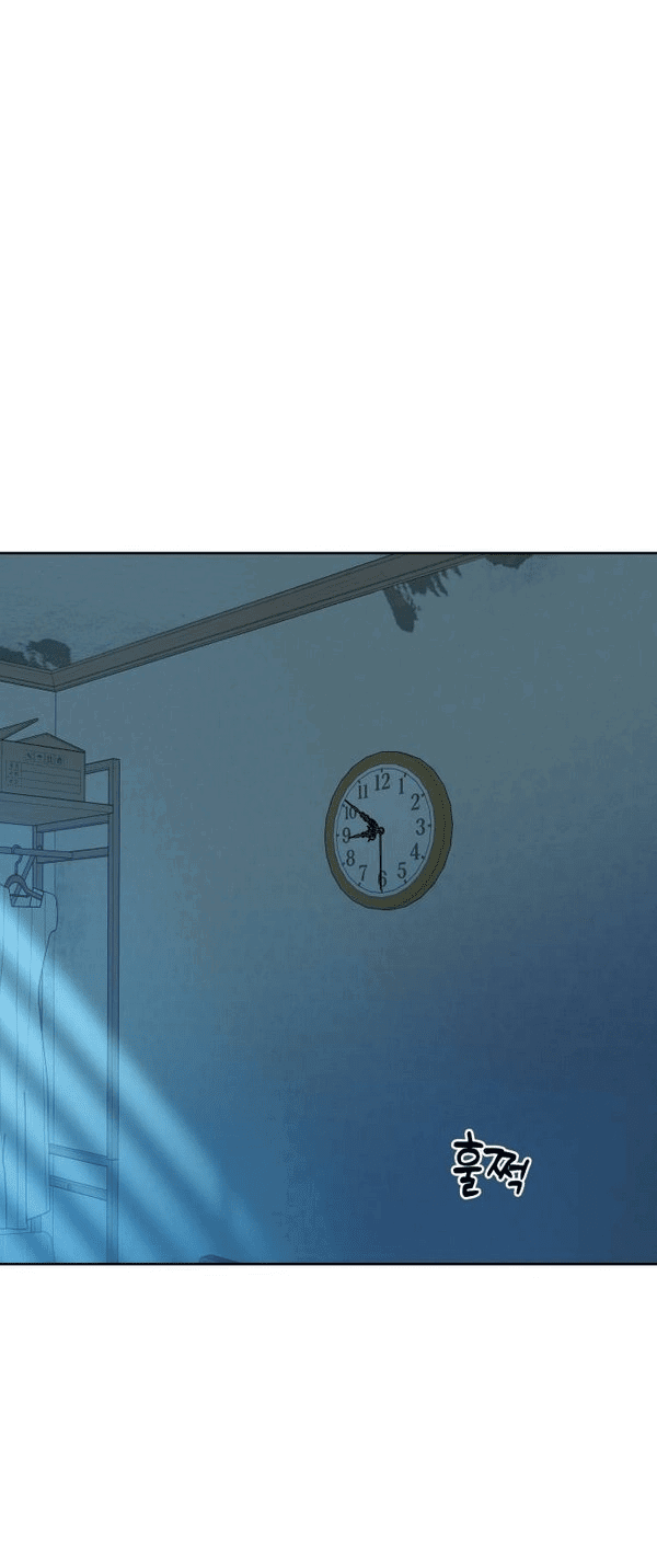 Манга Пожениться в 19 - Глава 53 Страница 74