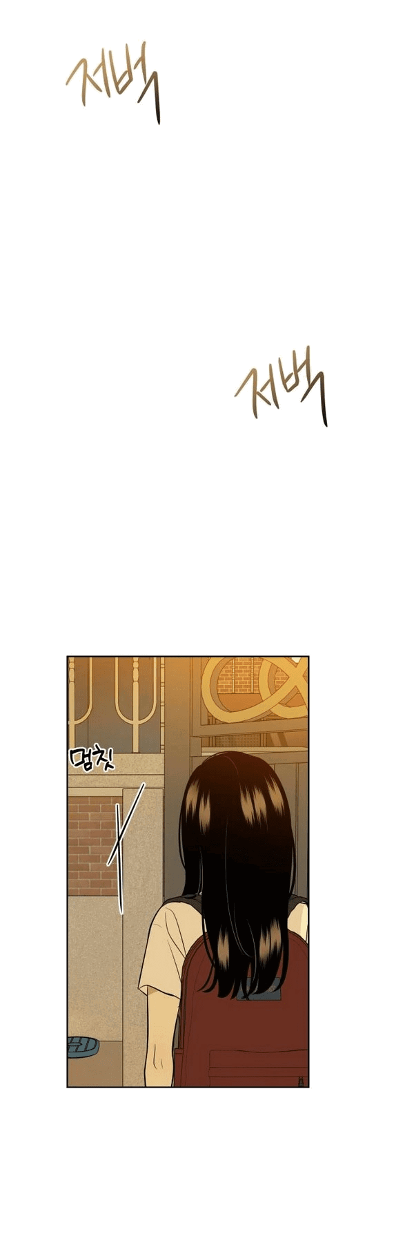 Манга Пожениться в 19 - Глава 53 Страница 69