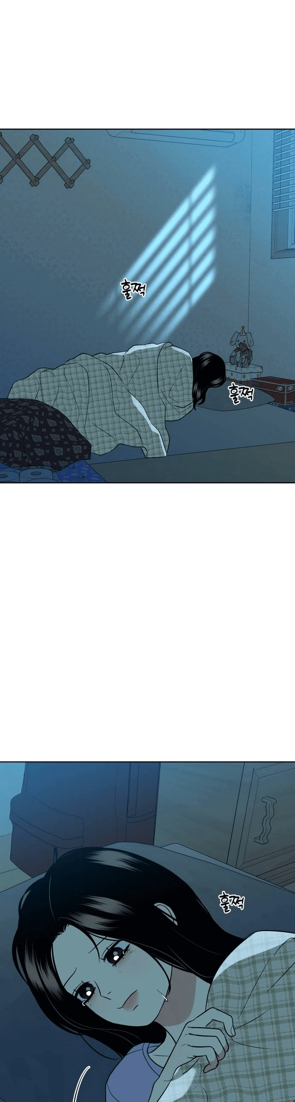 Манга Пожениться в 19 - Глава 53 Страница 75