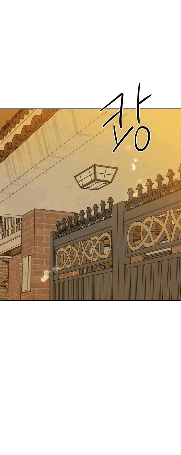 Манга Пожениться в 19 - Глава 53 Страница 73