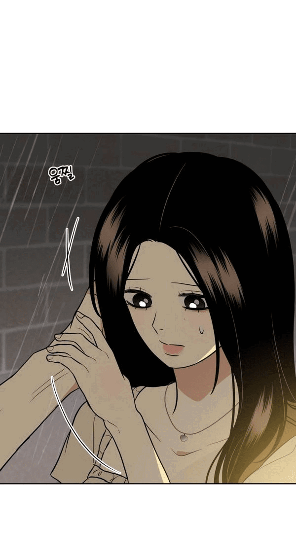 Манга Пожениться в 19 - Глава 53 Страница 20