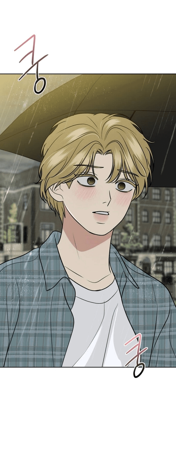 Манга Пожениться в 19 - Глава 52 Страница 23