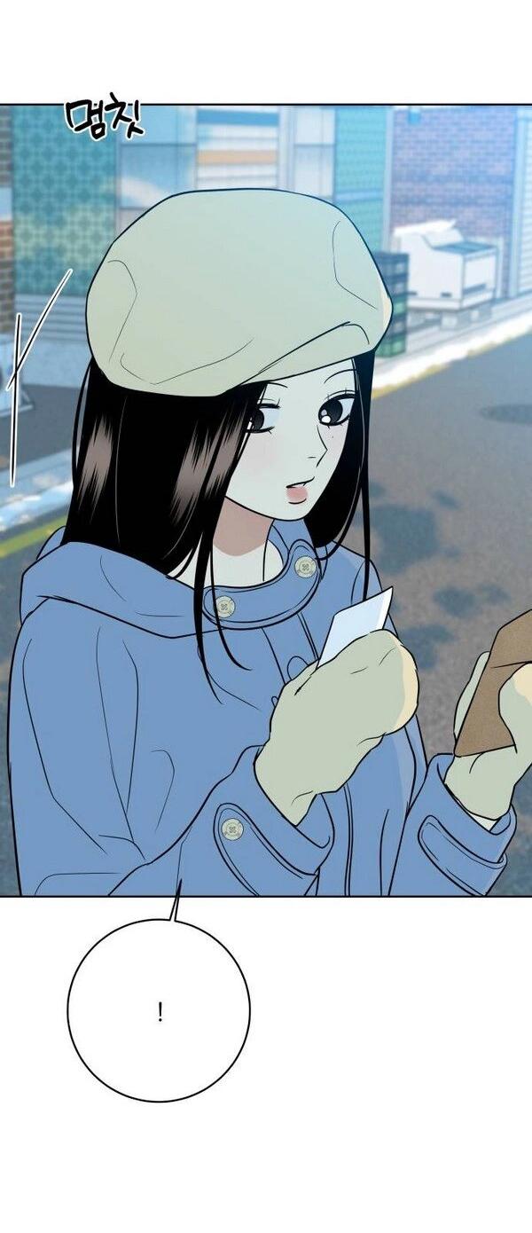 Манга Пожениться в 19 - Глава 52 Страница 75