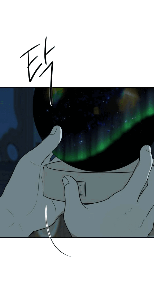 Манга Пожениться в 19 - Глава 52 Страница 42