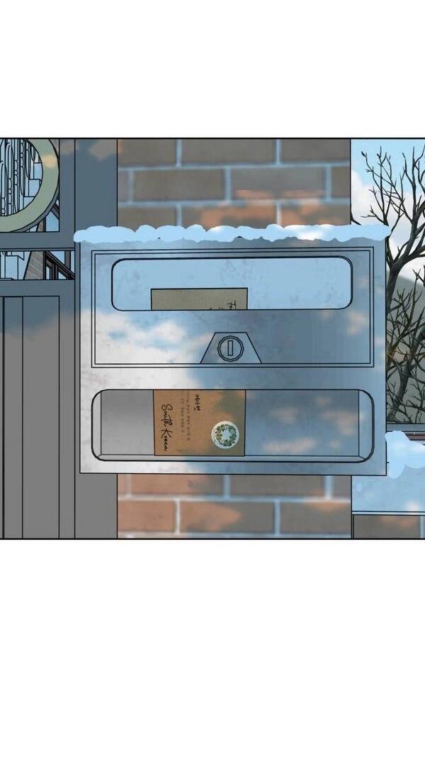 Манга Пожениться в 19 - Глава 52 Страница 74