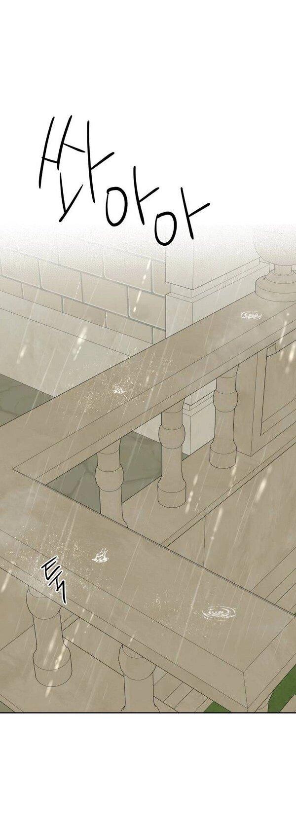 Манга Пожениться в 19 - Глава 52 Страница 1