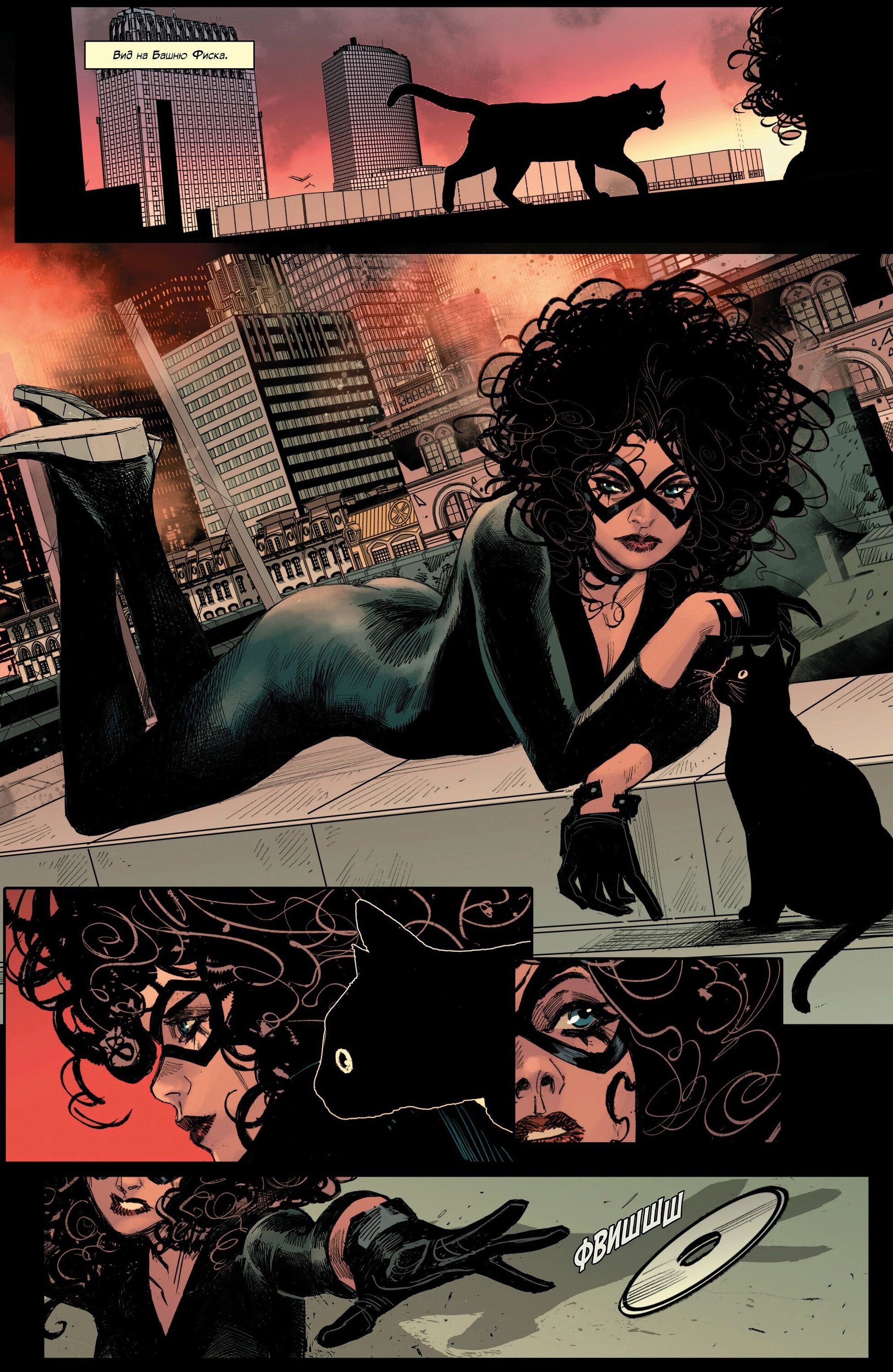 Манга Совершенный Человек-Паук (2024) - Глава 22 Страница 23