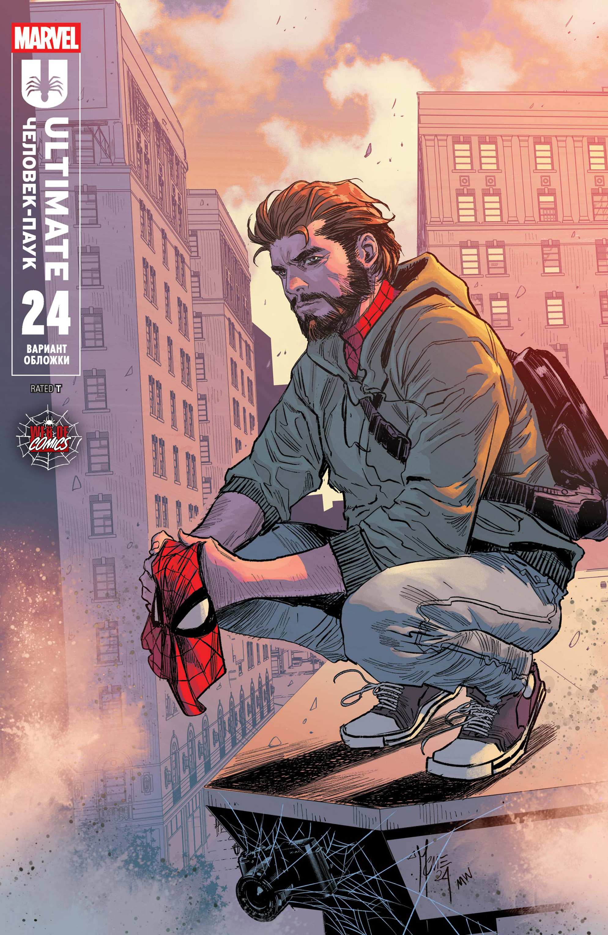 Манга Совершенный Человек-Паук (2024) - Глава 24 Страница 48