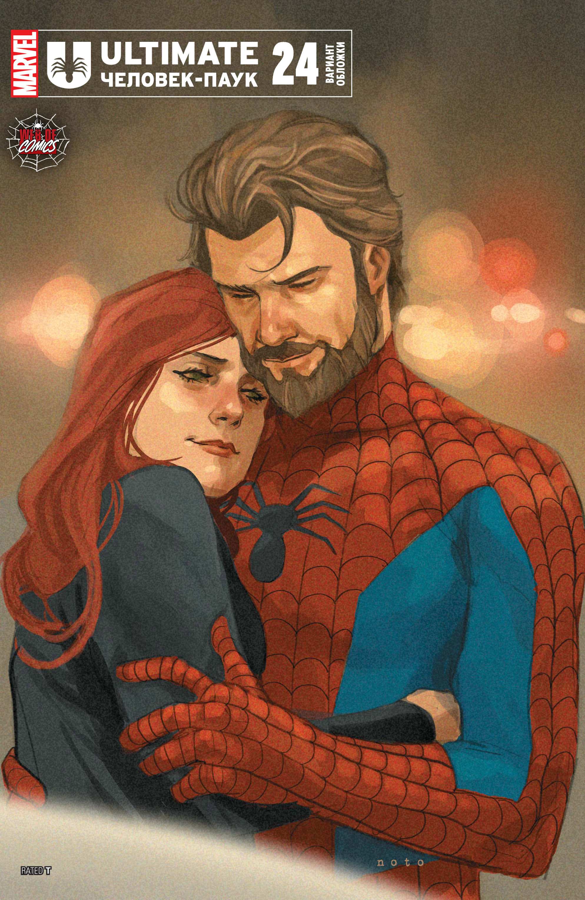 Манга Совершенный Человек-Паук (2024) - Глава 24 Страница 49