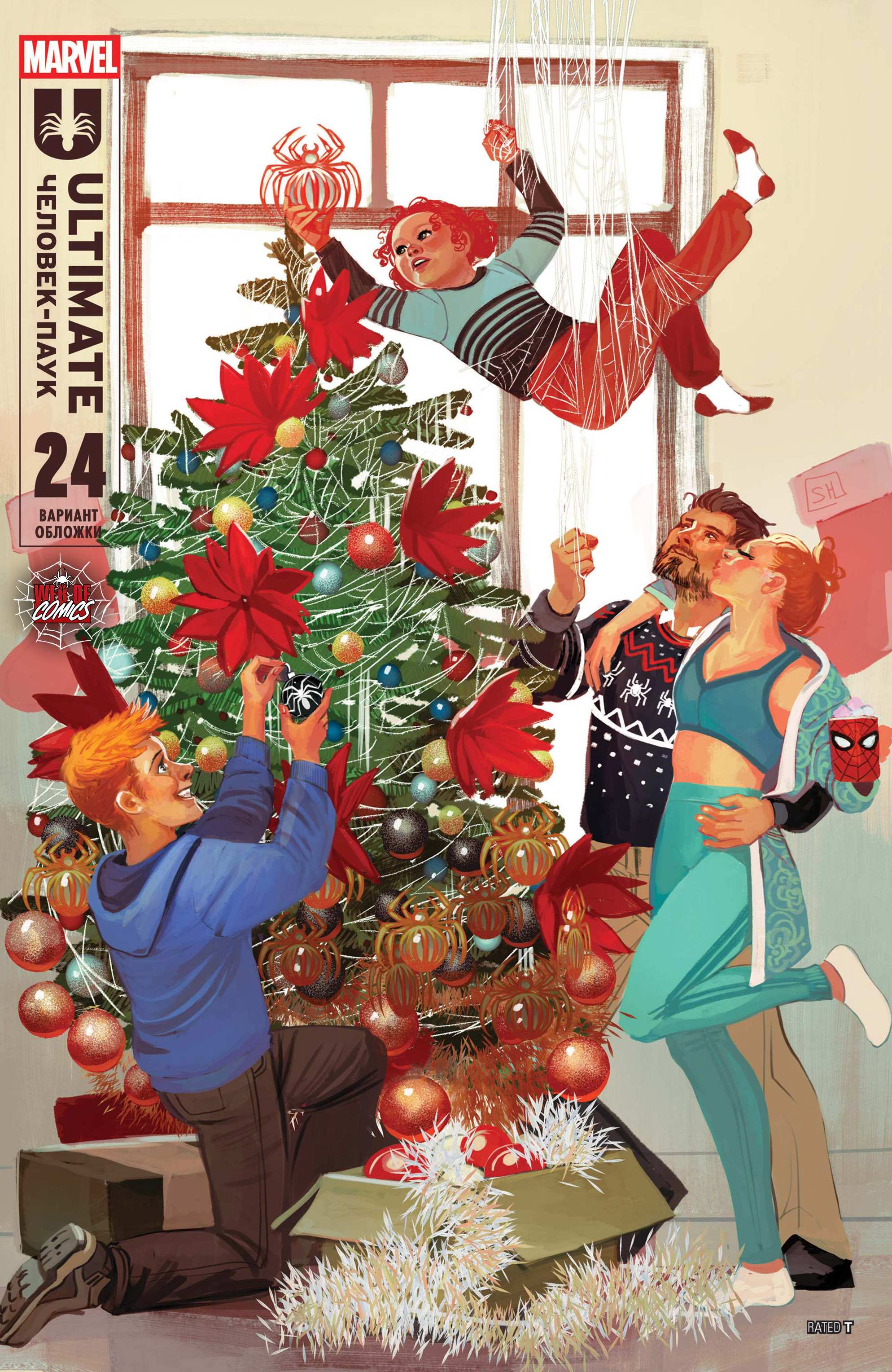 Манга Совершенный Человек-Паук (2024) - Глава 24 Страница 50