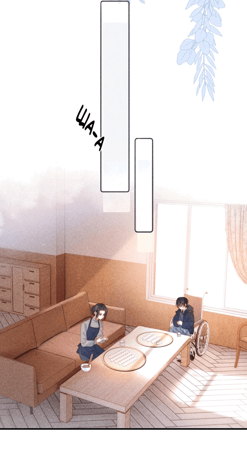 Манга Дьявольская теплота - Глава 13 Страница 5