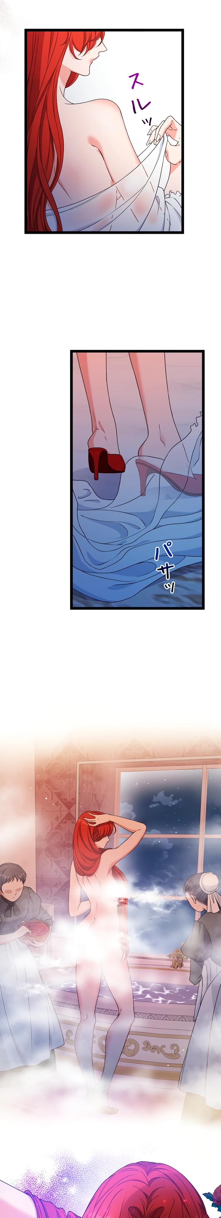 Манга Огненный поцелуй короля зимы - Глава 28 Страница 9