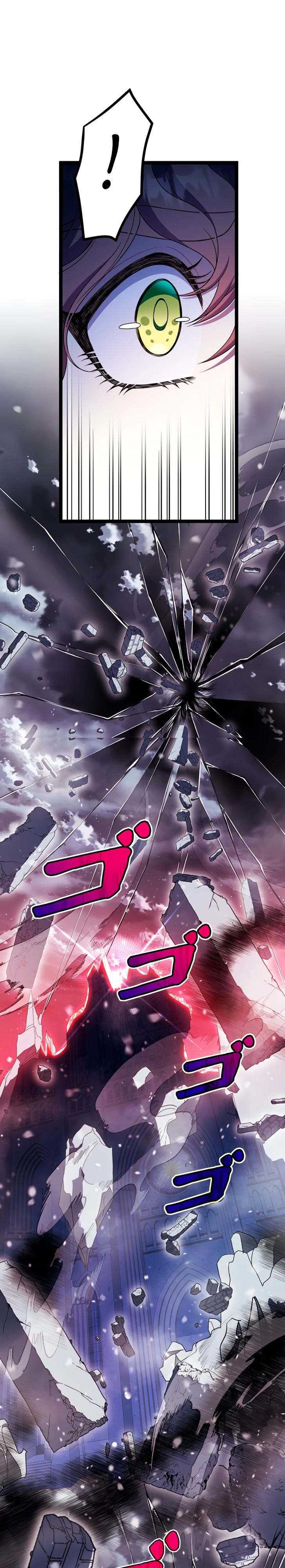 Манга Огненный поцелуй короля зимы - Глава 28 Страница 23