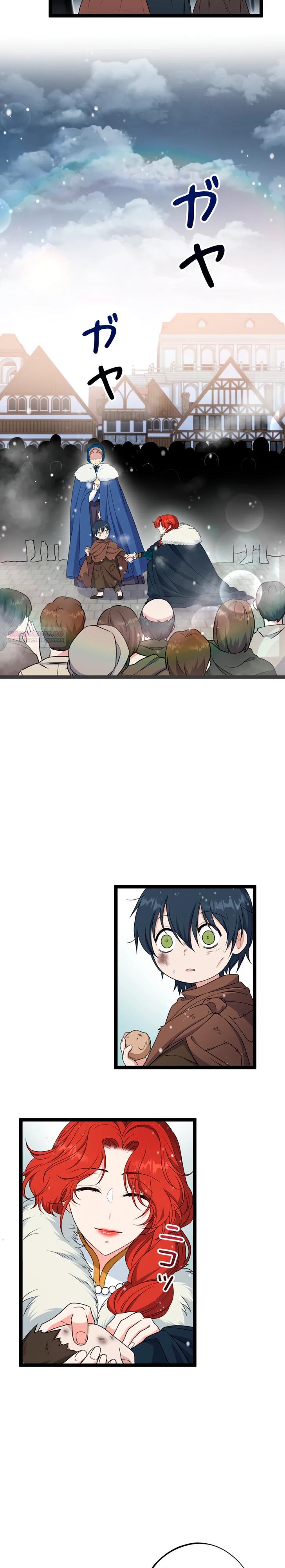 Манга Огненный поцелуй короля зимы - Глава 28 Страница 2