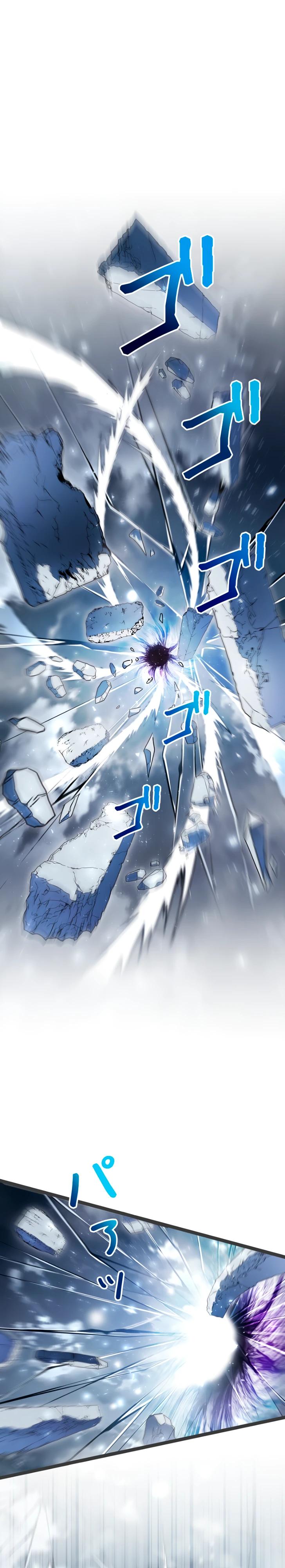 Манга Огненный поцелуй короля зимы - Глава 28 Страница 19