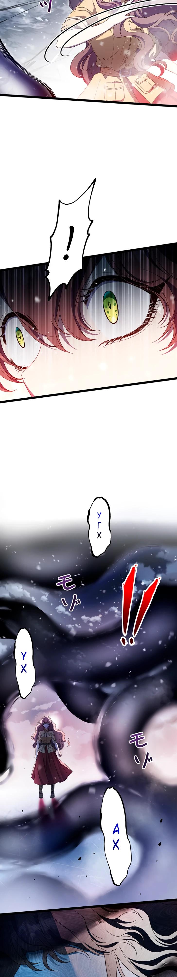 Манга Огненный поцелуй короля зимы - Глава 28 Страница 25