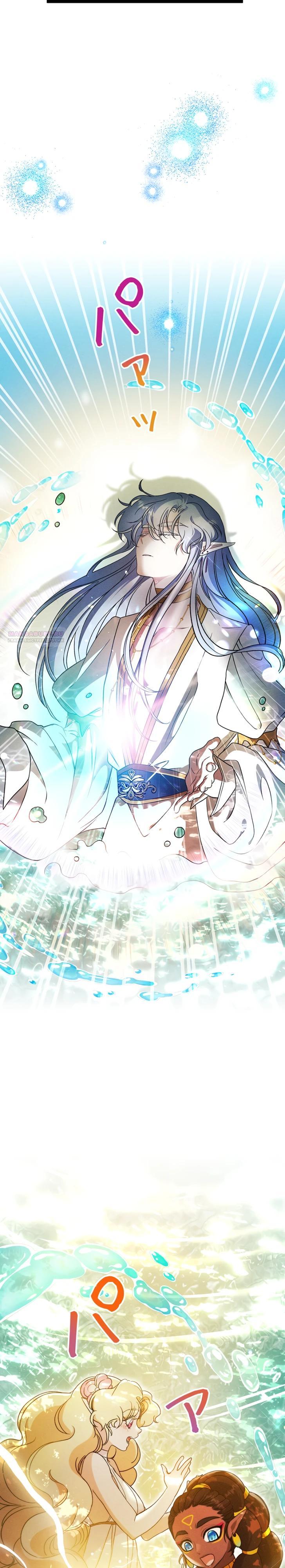 Манга Огненный поцелуй короля зимы - Глава 31 Страница 10