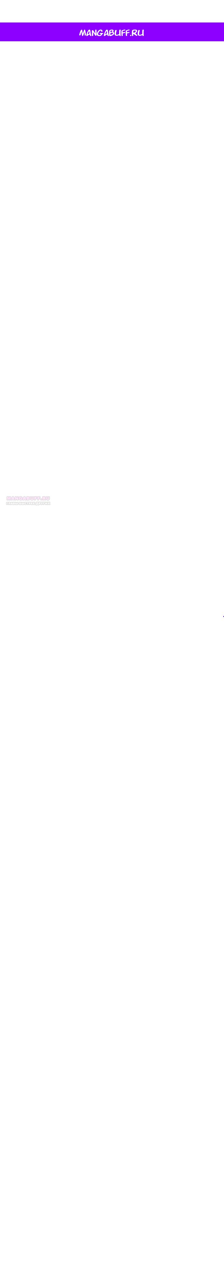 Манга Огненный поцелуй короля зимы - Глава 31 Страница 1