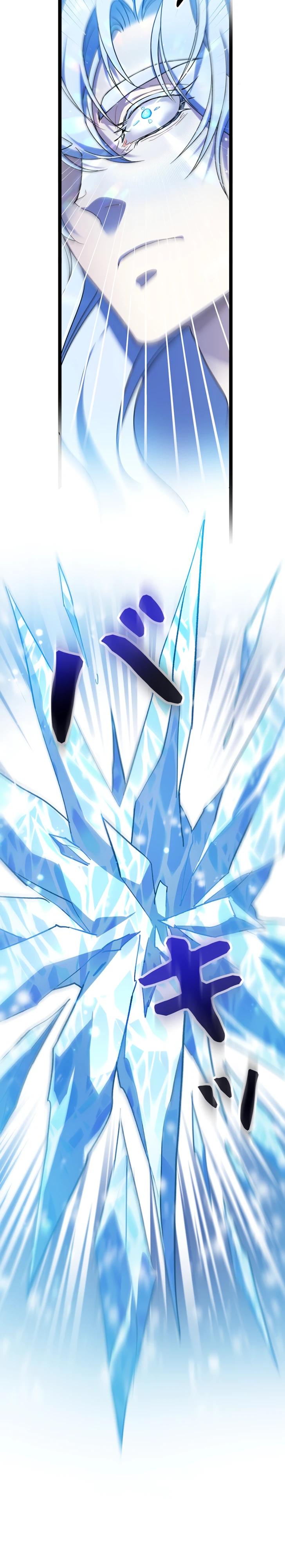 Манга Огненный поцелуй короля зимы - Глава 29 Страница 37